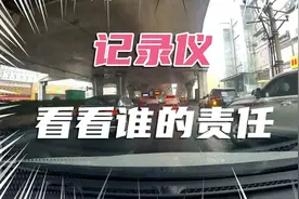 正常行驶，突然窜出来了视频封面
