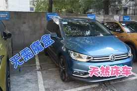 天然床车-大众途安L，大床秒变、空间实用、做工精致，无愧大品牌