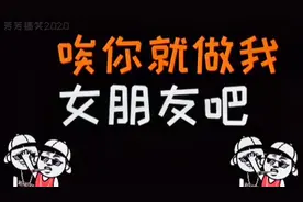 搞笑混剪配音(1592):当女生说咱俩不合适时，这样回答也许有惊喜