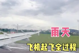实拍杭州萧山机场飞机起飞全过程，超重感非常强，没见过值得一看视频封面