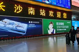 湖南省长沙市雨花区，下午2点20分，长沙南站高铁站视频封面