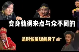 ［盘点］抖音最火的变身，绝对令你意想不到，你最喜欢哪一位？视频封面