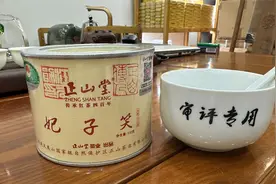试喝测评：正山堂6000元/斤的红茶，除了价格贵点，味道是真不错视频封面