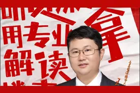 青岛新房成交呈断崖式下滑 我们最担心的事儿还是来了视频封面