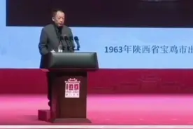 易中天教授考证“中国”两字的由来，还解读了“天元地方”……视频封面