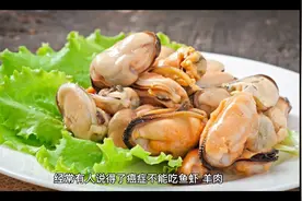 得了癌症还能吃鱼虾吗？视频封面