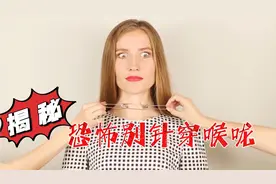 魔术师的桌子竟然可以直接悬浮起来，揭秘五个神奇的魔术！视频封面