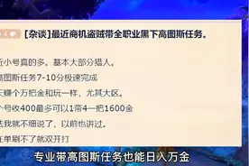 魔兽世界怀旧服：风暴前夕8大赚钱方法，把握机会日赚万金不是梦视频封面