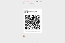 加入群聊 来获得蛋仔派对失心熊