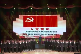 我是鲁南的党员