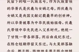 太昊伏羲氏