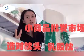 什么叫乳胶枕，蜂窝状，透气，给你一个舒适温暖睡眠