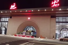 延安南泥湾机场视频封面