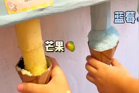 妈妈竟用尿片和废纸箱，给女儿做了个冰淇淋机！不会融化超好玩！视频封面