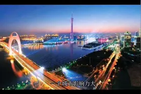 南京影响力如此之大，成为三个省的“省会”。视频封面