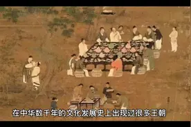 3亿汉人被满清300万八旗，统治了276年，为何不敢反抗？四个理视频封面