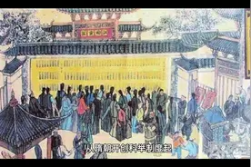 秀才、举人、贡士、进士有什么区别，能当什么样的官？视频封面