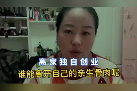 我从不缺负面评论，但这次让我太生气，东北丹丹姐为啥发出这声音