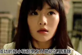 女孩找催眠师清除男友记忆被控制后对方为所欲为视频封面