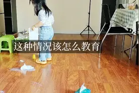 对于乱扔东西的孩子，该怎么教育呢