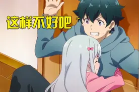 哥哥去找妹子交流小说，结果却被妹妹发现，醋坛子当场就翻了！