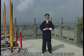 张至顺八极金刚功动作指导01