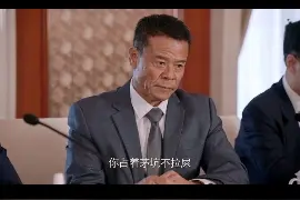 《突围》中陆建设、张继英、李学习、徐长青等存在领导关系吗？视频封面