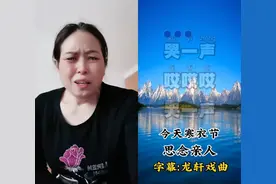 清明节因疫情不能回家，期待十月一回家又赶上疫情视频封面