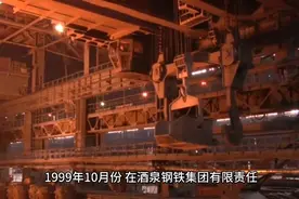 甘肃省原副省长利用职务敛财，被挖呀挖出来了！视频封面