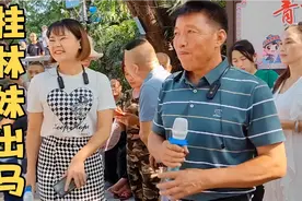 学徒桂林妹，柳州拜师学艺，才一个月就敢对唱歌王，够厉害视频封面