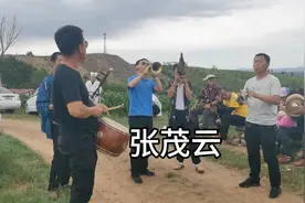 内蒙古乌兰察布市卓资山，张茂云，唢呐艺术团，视频封面