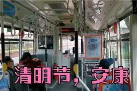 济南老年人可以乘坐公交车了，只要实名登记就可以，公交人性化了视频封面