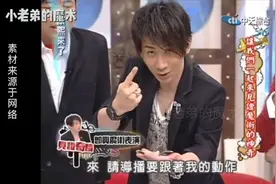 揭秘刘谦意念弯曲勺子，用手指摩擦勺子就能弯曲勺子。视频封面