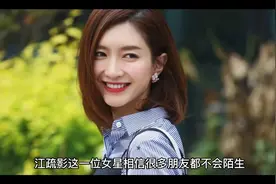 江疏影历任绯闻男友视频封面