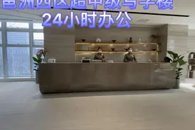 琶洲西区全新超甲级写字楼 粤传媒大厦24小时办公206-80000方招租视频封面