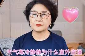 静静为什么室外直播直播间又遭不测？视频封面