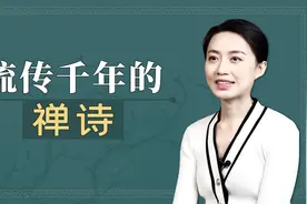 小和尚被罚扫地，看到蚂蚁后悟出禅诗，用大白话道出佛法真谛