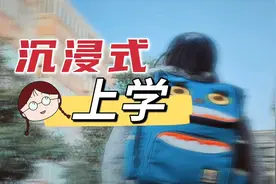 应粉丝要求，小鱼儿拍一期“沉浸式上学”，看看她一大早忙些啥？