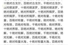 千绝对无限大数才是最大数字单位说古戈尔、該、超无限大数的出来视频封面