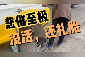 沈阳疫情继续发酵，周一早高峰20公里空驶！明天全城公交地铁停运视频封面