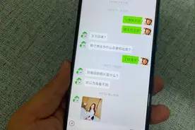教你打开微信“远程监控”，能远程查看对方手机聊天内容、照片视频封面