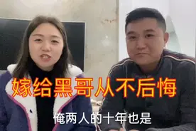 黑哥静静结婚十年，首次揭秘恋爱结婚过程，俩人脸上流露幸福笑容