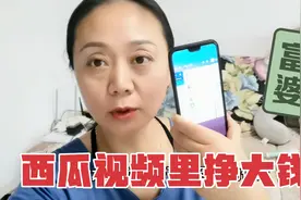 头条发工资了提现800多块钱，终于找对方法啦！视频封面
