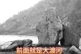 毛泽东青年时期点将楊成武飞夺泸定桥视频封面