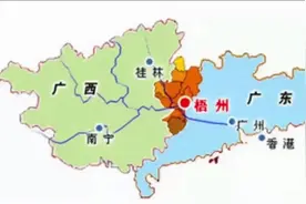 梧州位于广西东部，扼浔江、桂江、西江，自古便被称作 三江总汇视频封面
