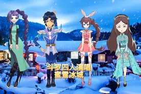 小朋友们爱喝蜜雪冰城么？今天给大家带来蜜雪冰城主题曲视频封面