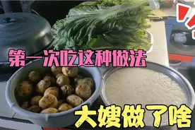 有大嫂真好👌🏻如母的好心大嫂说话直来直去性格爽，大方勤劳的。视频封面