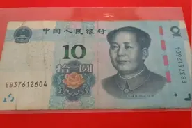 19版10元的首发冠号EB冠很难寻，找找看你也许有。视频封面