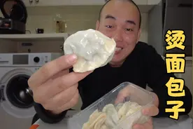外卖小哥点外卖，大连十大特色小吃美食，烫面包子视频封面
