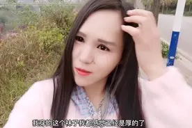 妹子一个人在家无聊，精心打扮一番约闺蜜出去玩，结果扎心了